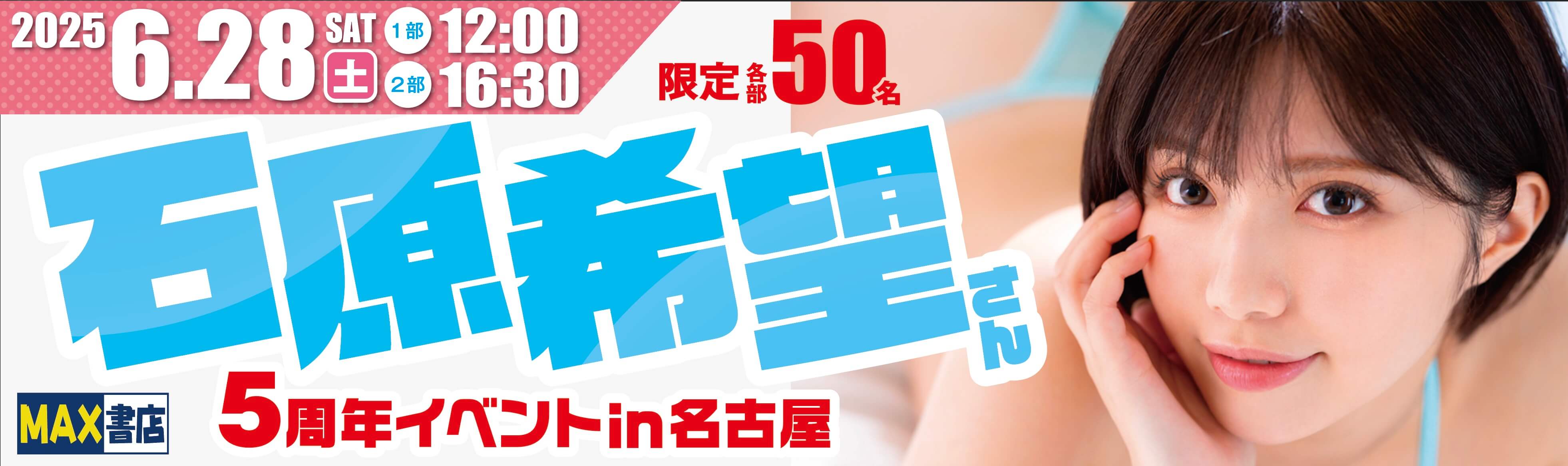 彩月