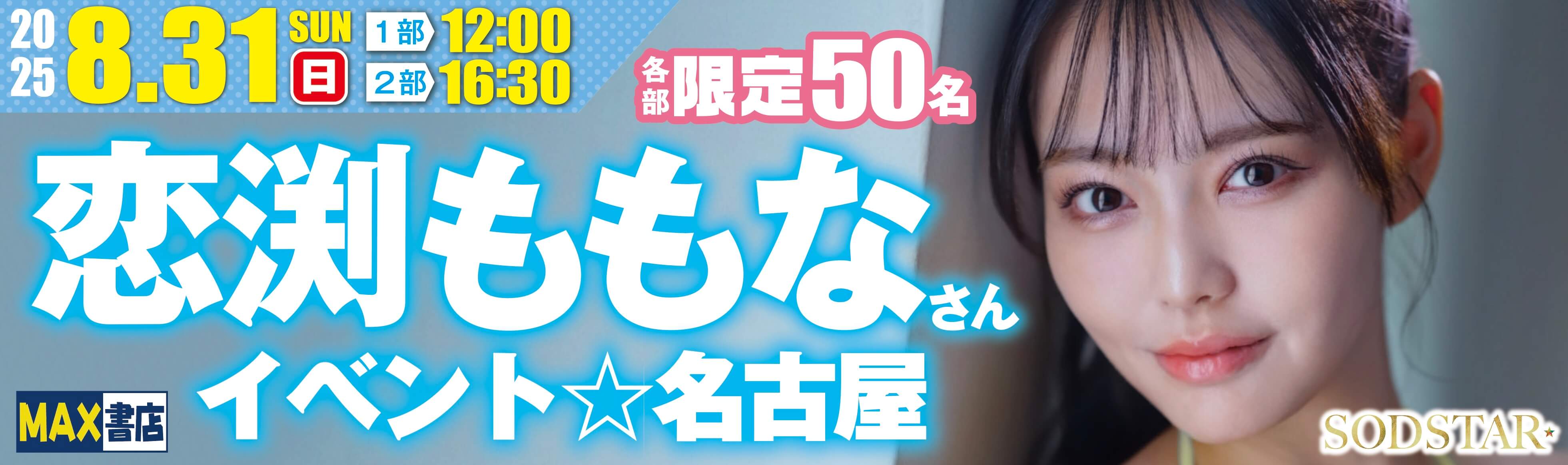 九井