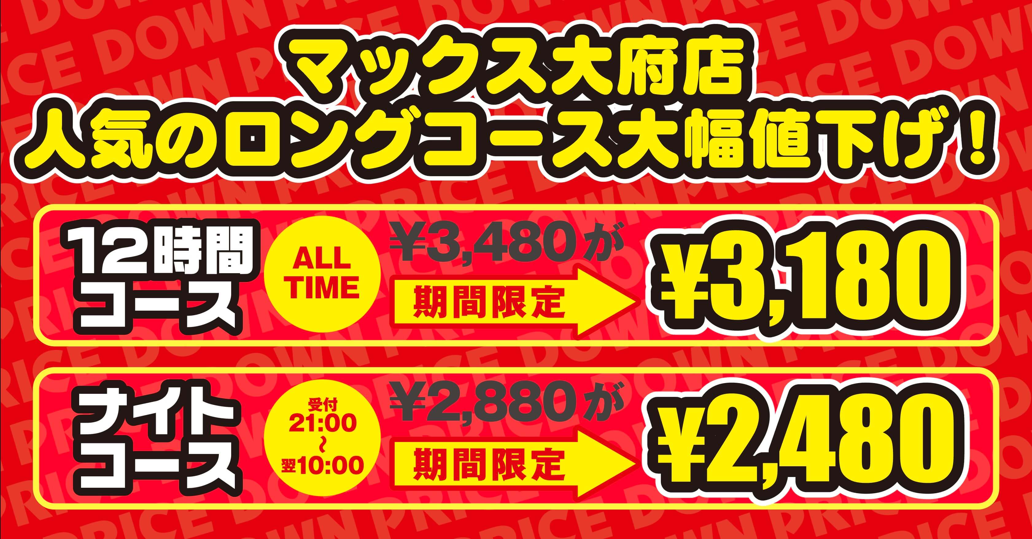 神楽ももか　イベント