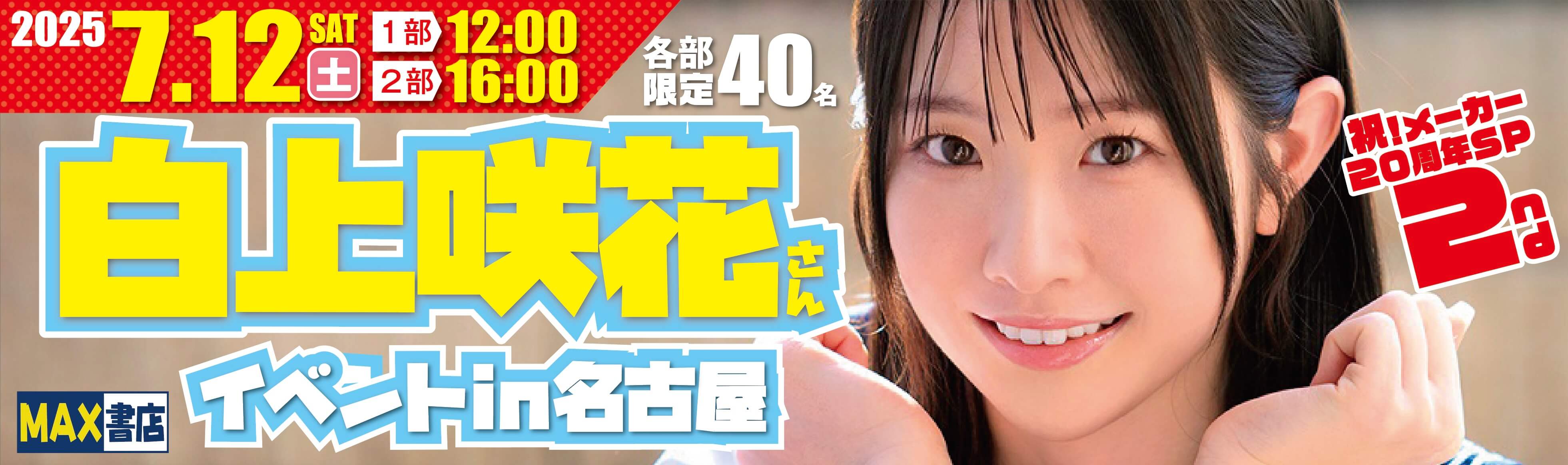 千川